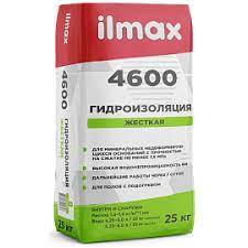 Ilmax/Илмакс 4600 - полимерминеральная жёсткая цементная гидроизоляция