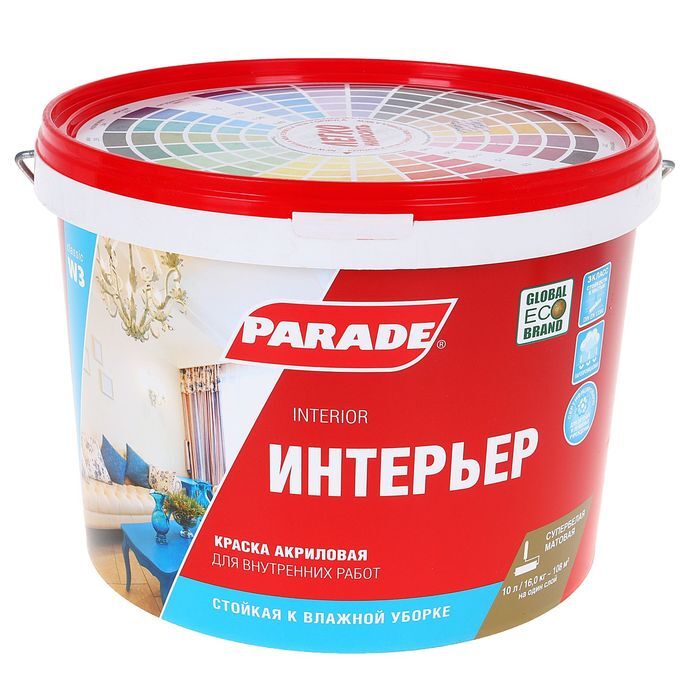 Краска ВД Parade W3 акриловая для стен и потолков моющая белая матовая 10л