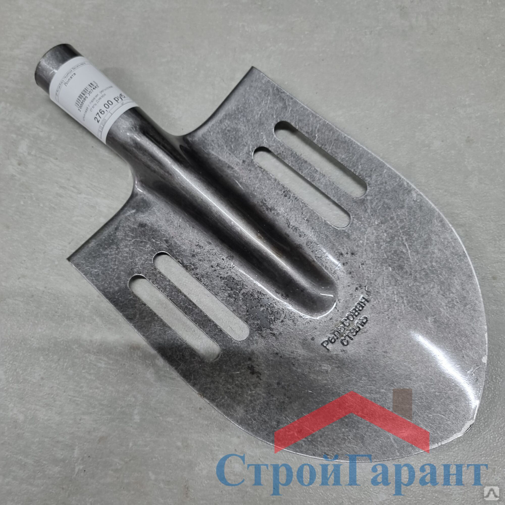 Лопаты череповец. Лопаты череповец
