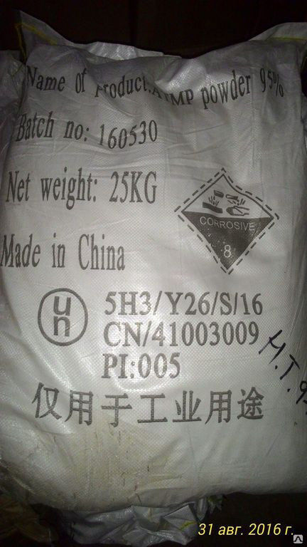 Кислота НТФ нитрилотриметилфосфоновая мешки по 25 кг Китай