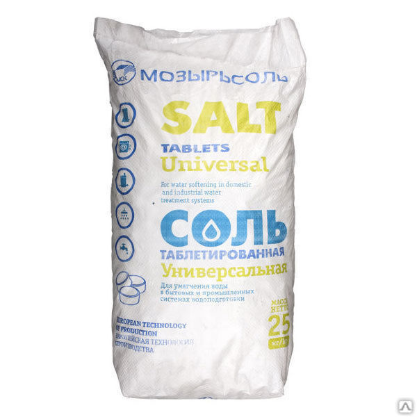 Соль таблетированная для водоподготовки мешок 25 кг