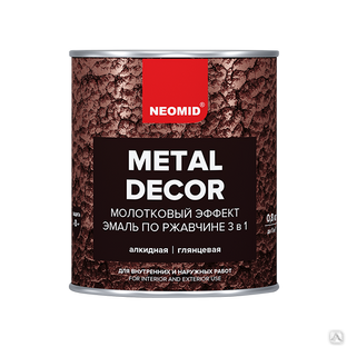 Эмаль NEOMID 3 в 1 с молотковым эффектом шоколад, коричневый, 0,8 кг #1