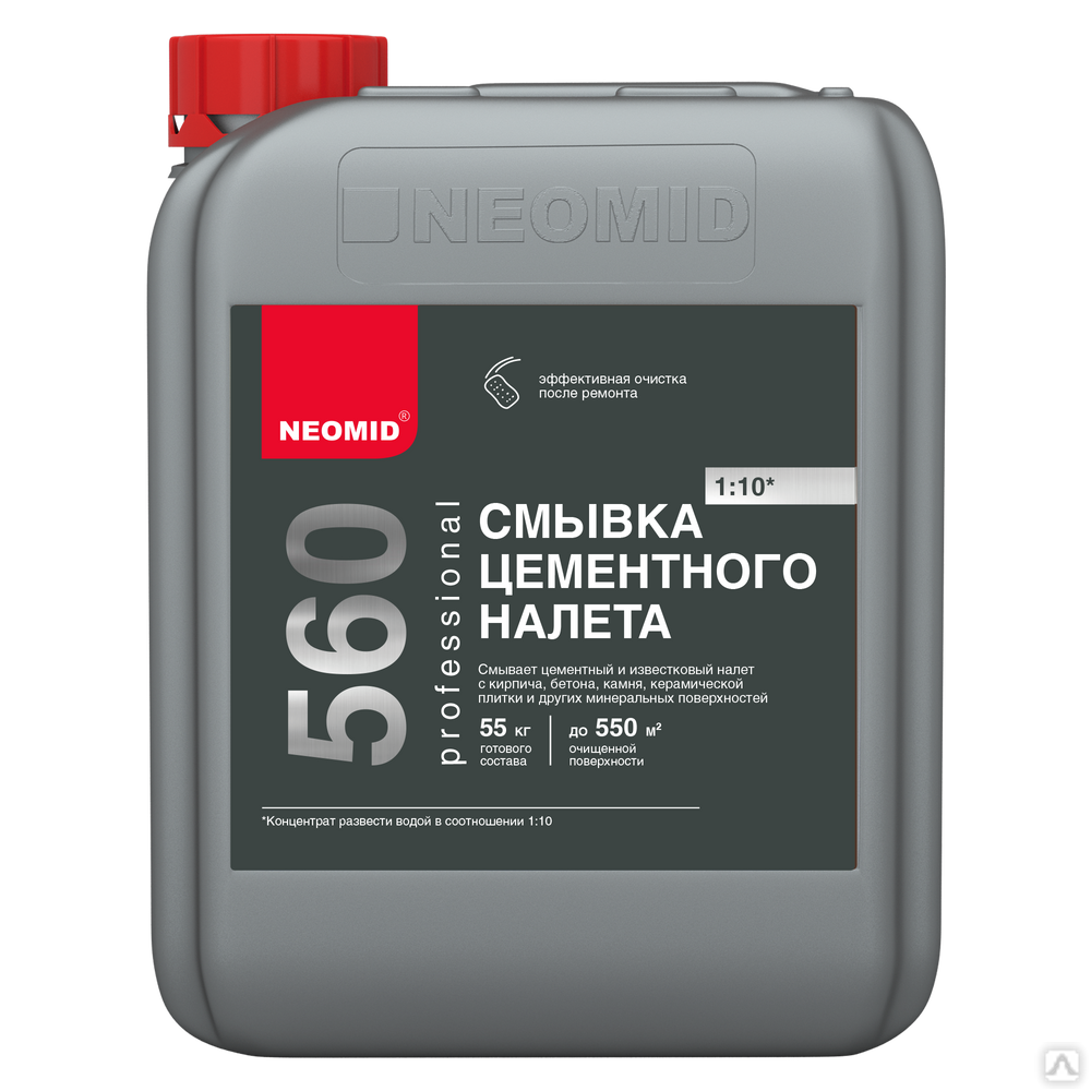Смывка цементного налета Neomid 560 концентрат 1:10 5 л