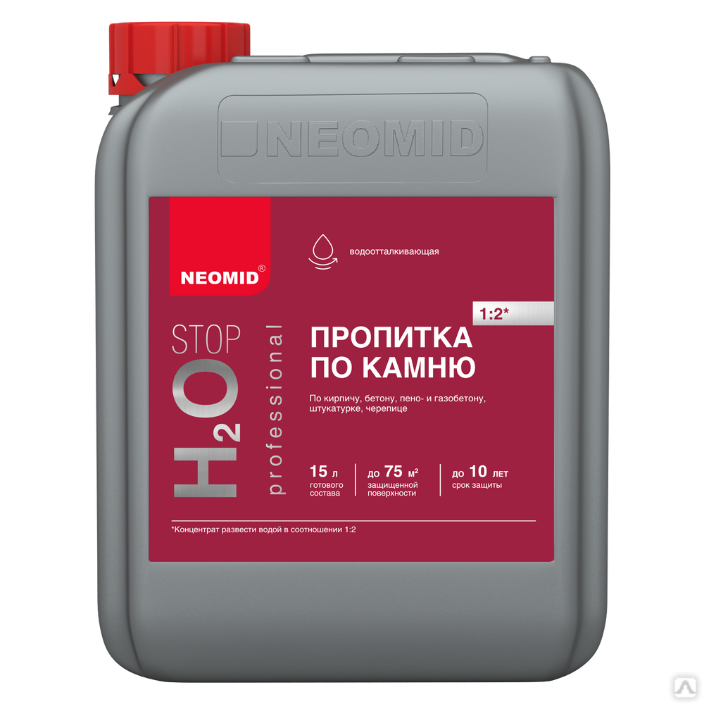 Гидрофобизатор Neomid Н2О-Стоп концентрат 1:2, 5 л