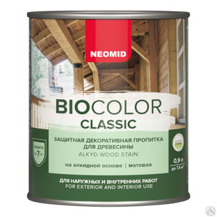 Пропитка для древесины защитная декоративная NEOMID BIO COLOR CLASSIC 0,9 л #1