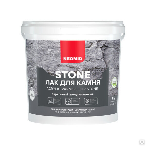 Лак акриловый Neomid Stone для камня 5 л