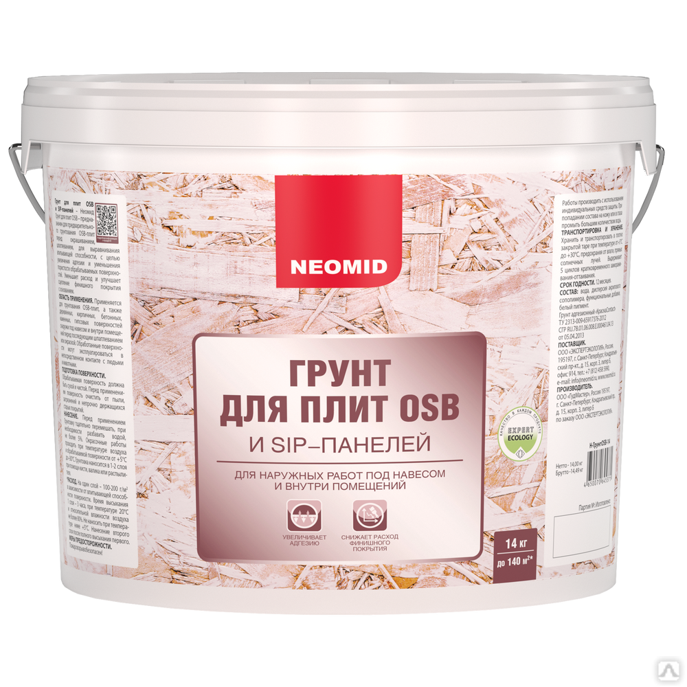 Грунт Neomid для плит OSB 14 кг