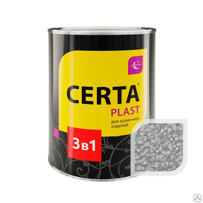 Грунт-эмаль «3 в 1» по ржавчине с молотковым эффектом «Certa-Plast» 0,8 кг