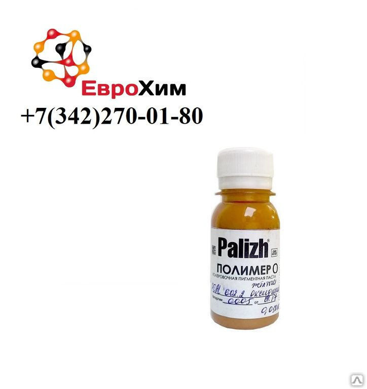 Колеровочные пасты PigmentStone для окрашивания эпоксидной или полиэфирной смолы