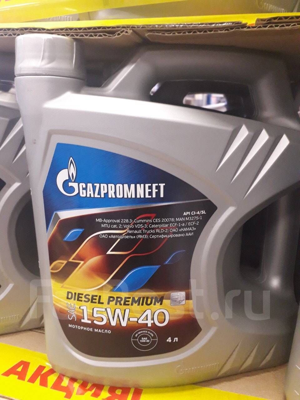 Масло моторное дизельное 15W40 минеральное 4 л Gazpromneft Premium