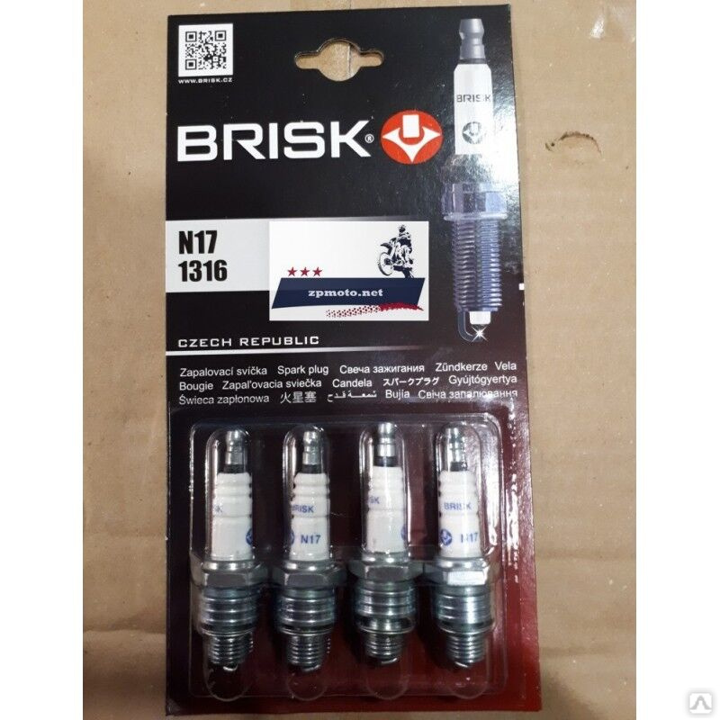 Свечи brisk. Свечи зажигания Brisk n17 1316. Свечи зажигания Бриск n 17. Свеча зажигания ГАЗ-2410 Brisk n17 комплект. Свеча зажигания Бриск n17c 0068.