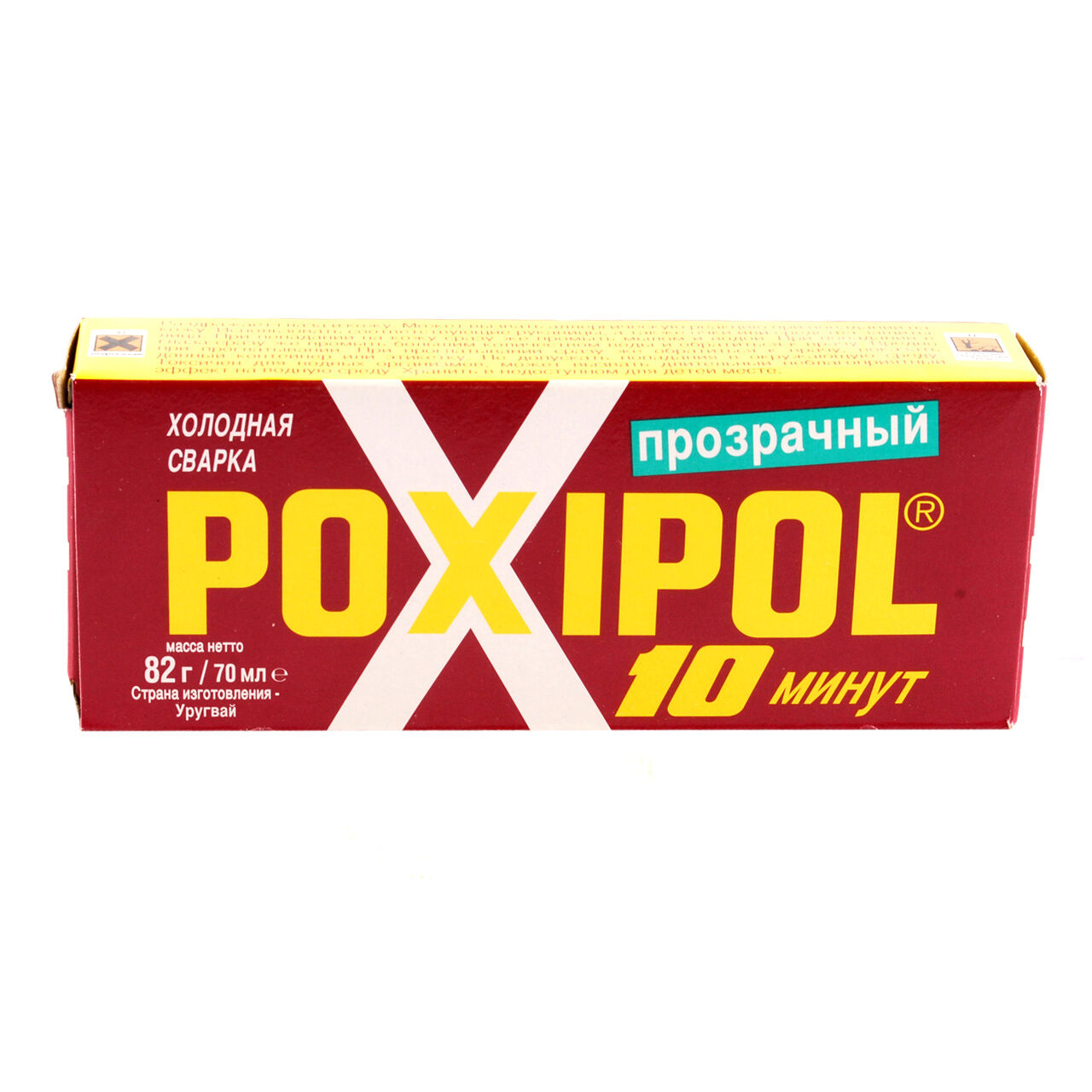 Poxipol холодная сварка. Поксипол для радиатора. Поксипол черный.