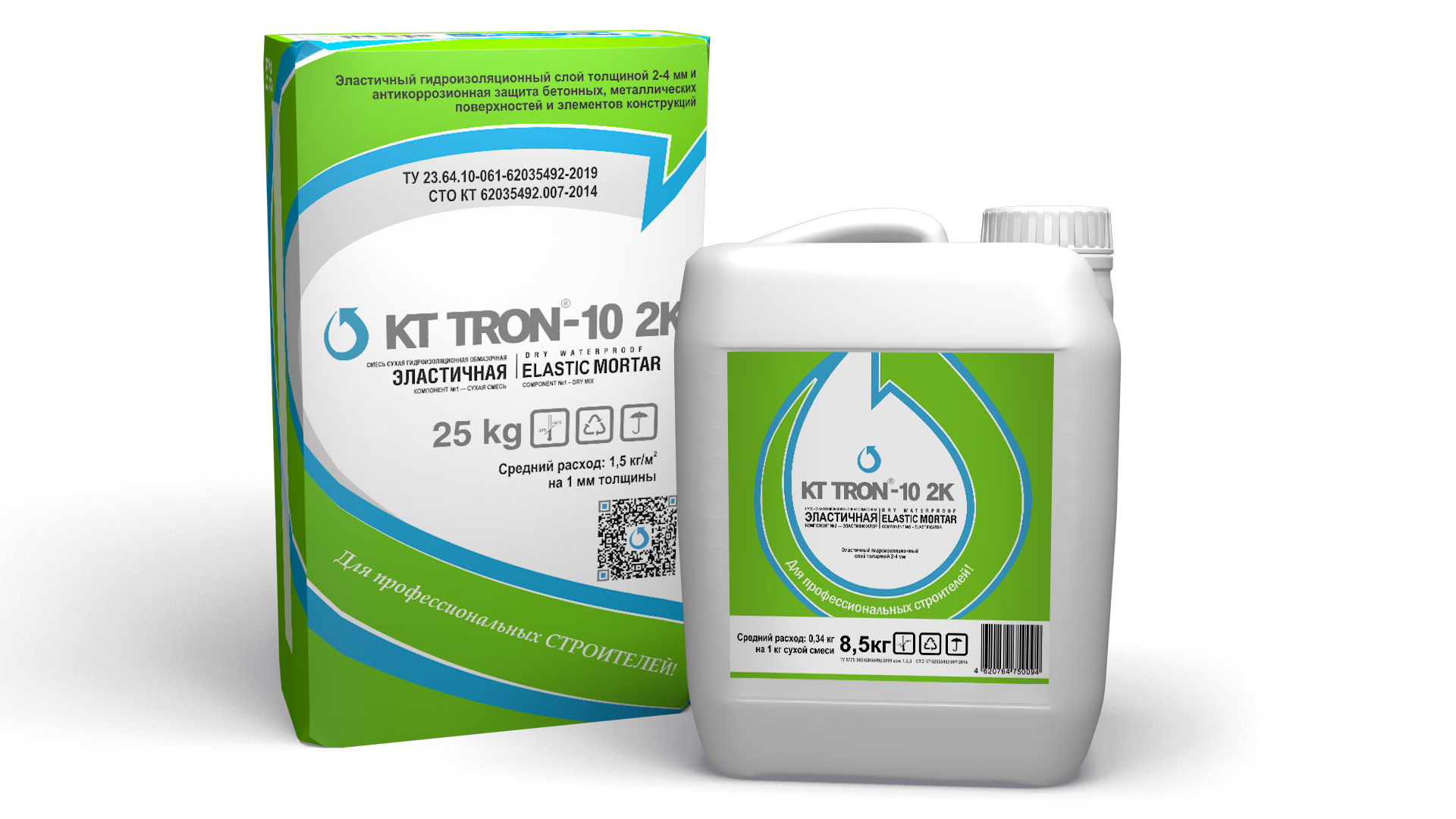 Кттрон 10. Кт трон-10 2к. кттрон-10 2к. кттрон-3 л600. гидроизоляция кт трон.