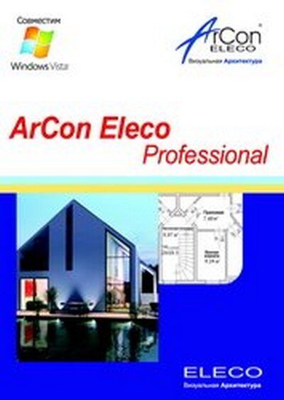 Программа ArCon Eleco +2016 Professional