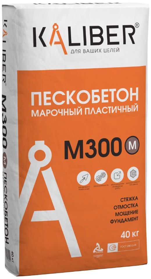 КАЛИБЕР пескобетон М-300 (40кг) / KALIBER смесь пескобетон М-300 марочный пластичный (40кг)