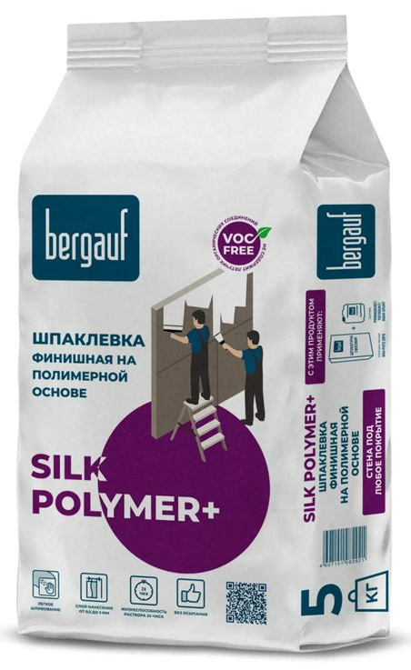 Шпатлевка финишная полимерная BERGAUF Silk Polymer 5 кг