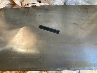 Железо АРМКО лист толщиной 0,5 мм #1