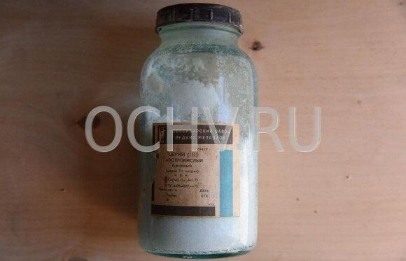 Церий азотнокислый (нитрат) 6-водный ЧДА 99,9%