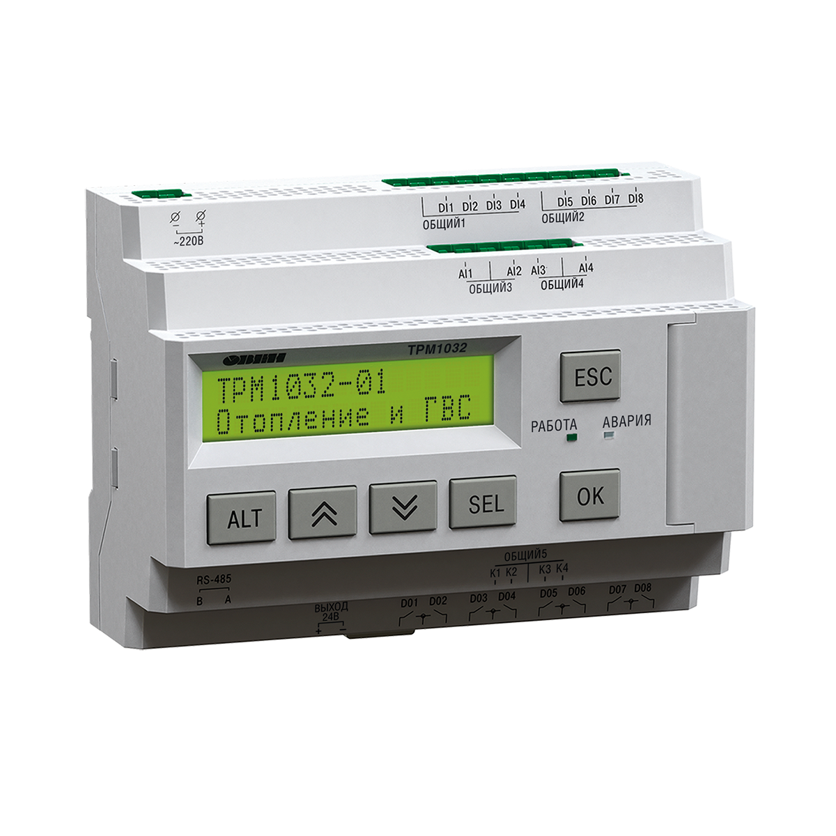 ТРМ1032М-01.30.У – устройство с готовой логикой для автоматизации контуров отопления и ГВС в ИТП/ЦТП.