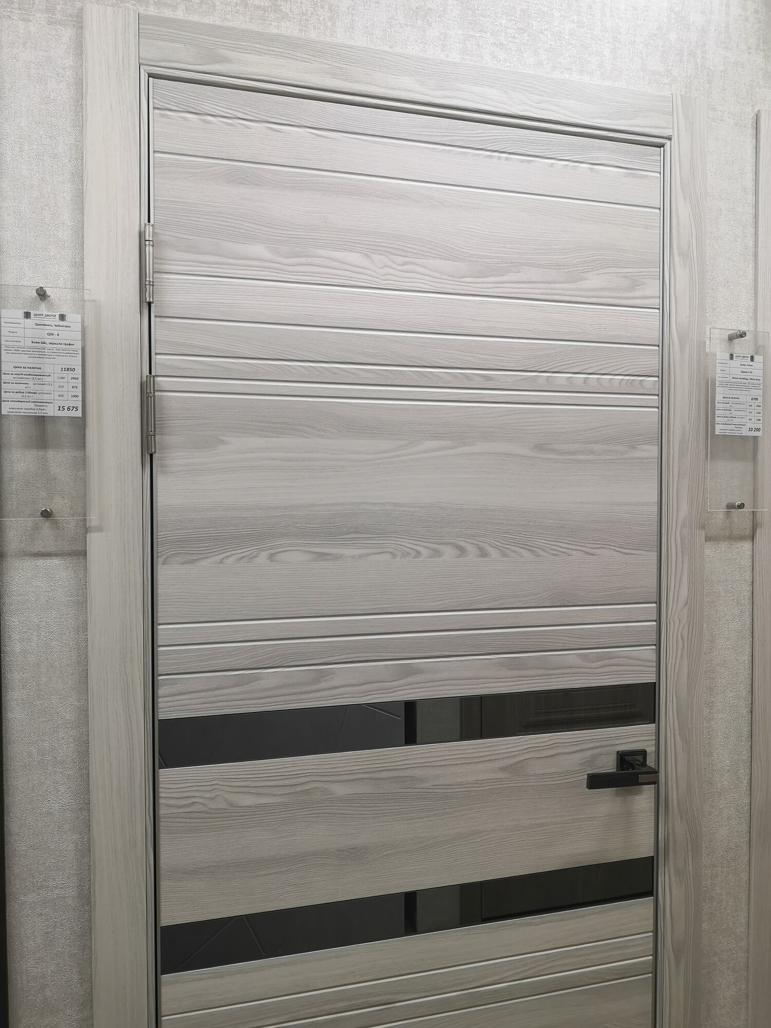 Дверь межкомнатная QIN-4 Экошпон, алюминиевая кромка 5