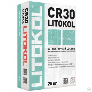 Смесь для выравнивания оснований Litokol CR30 25 кг 