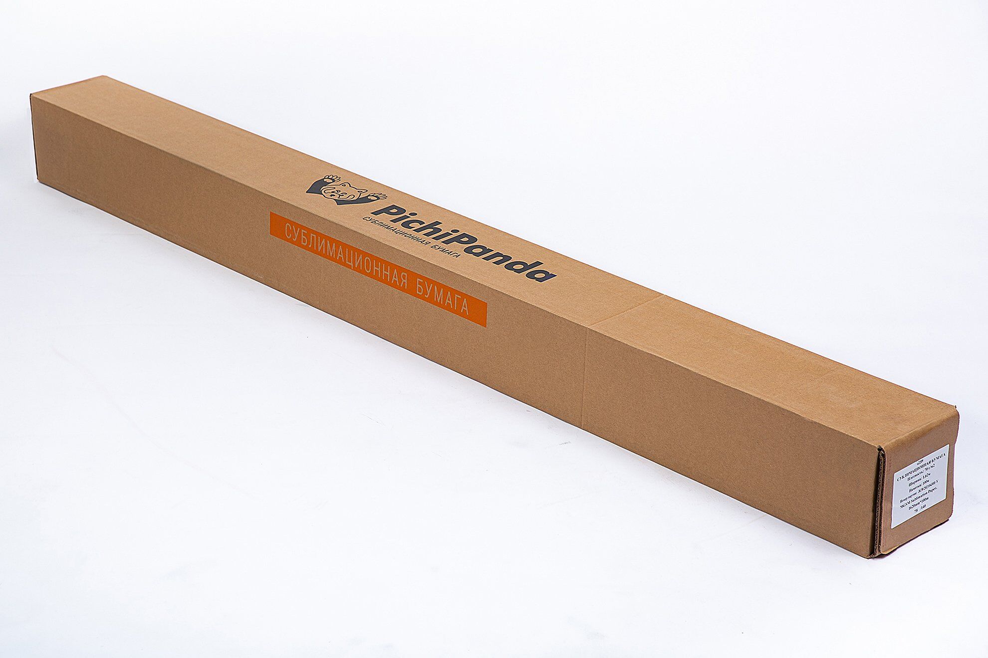 Бумага сублимационная Pichipanda Modern, 100 г/м2, A4, 100шт/упаковка