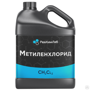 Метиленхлорид Канистра 20л (26,5кг) 