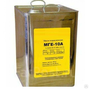 Масло гидравлическое МГЕ-10А 