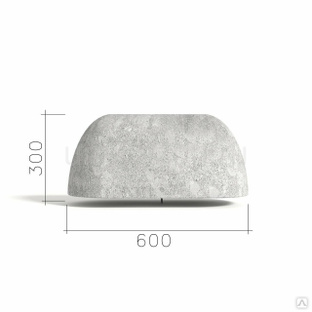 Полусфера бетонная «Овальная» 600х300 